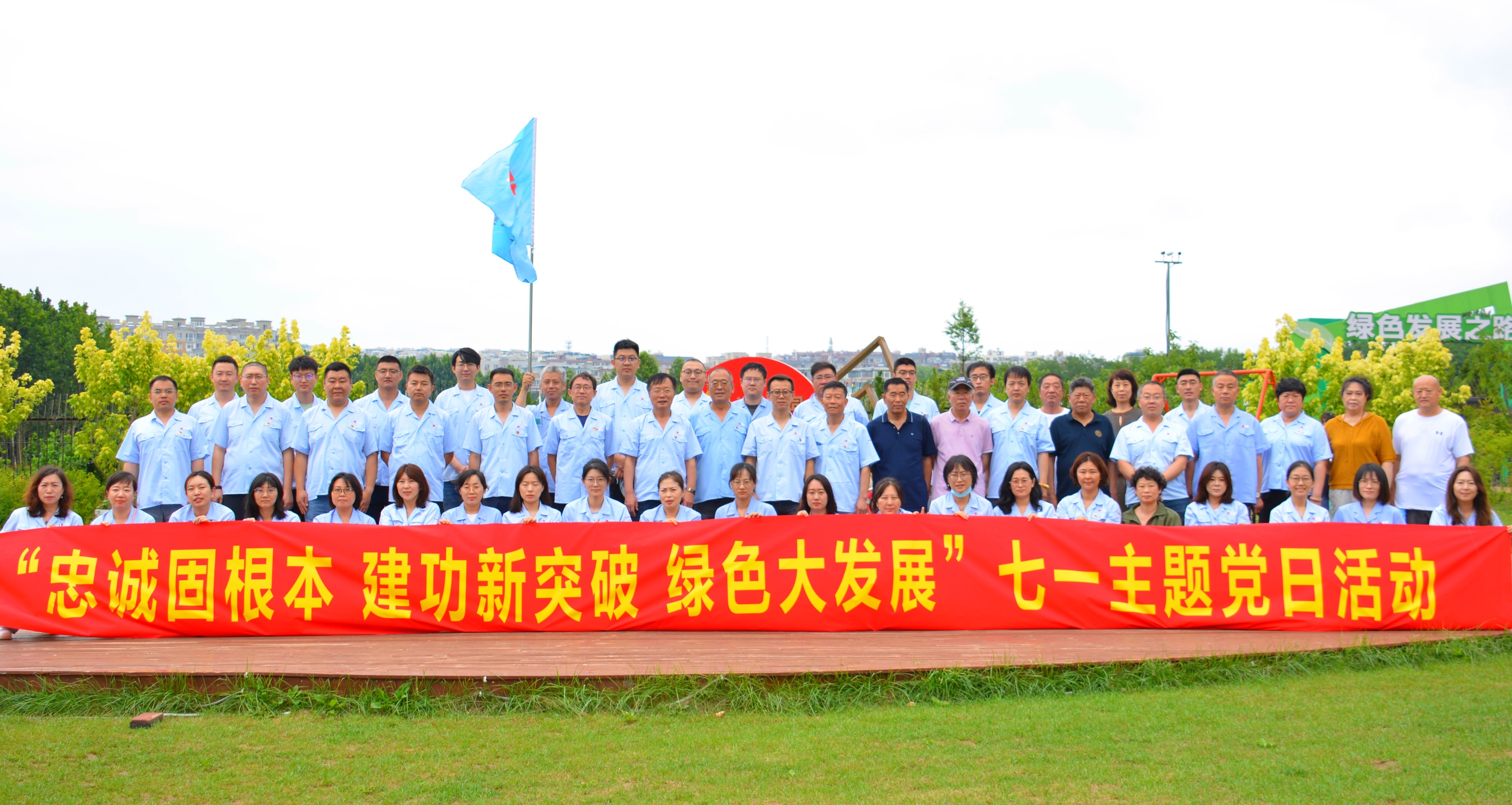 d88尊龙z6(中国)官方网站