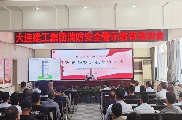 d88尊龙z6(中国)官方网站