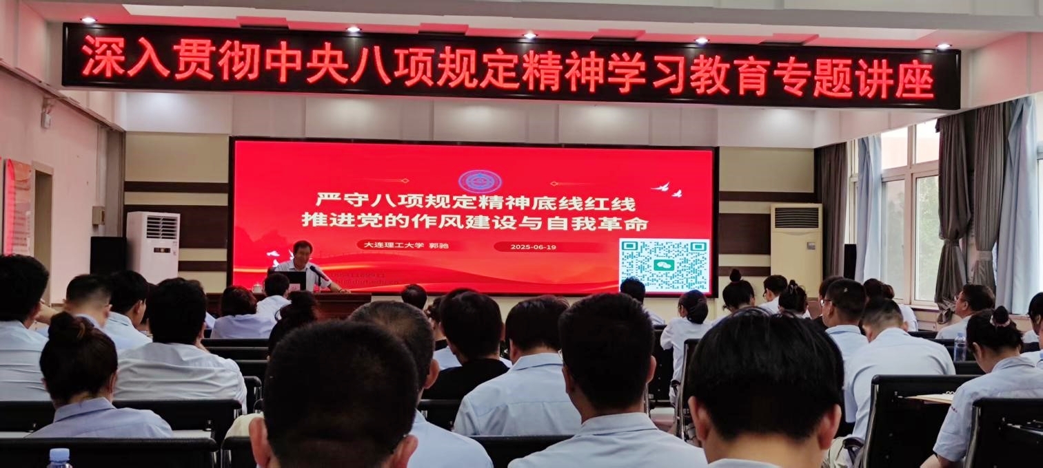 d88尊龙z6(中国)官方网站