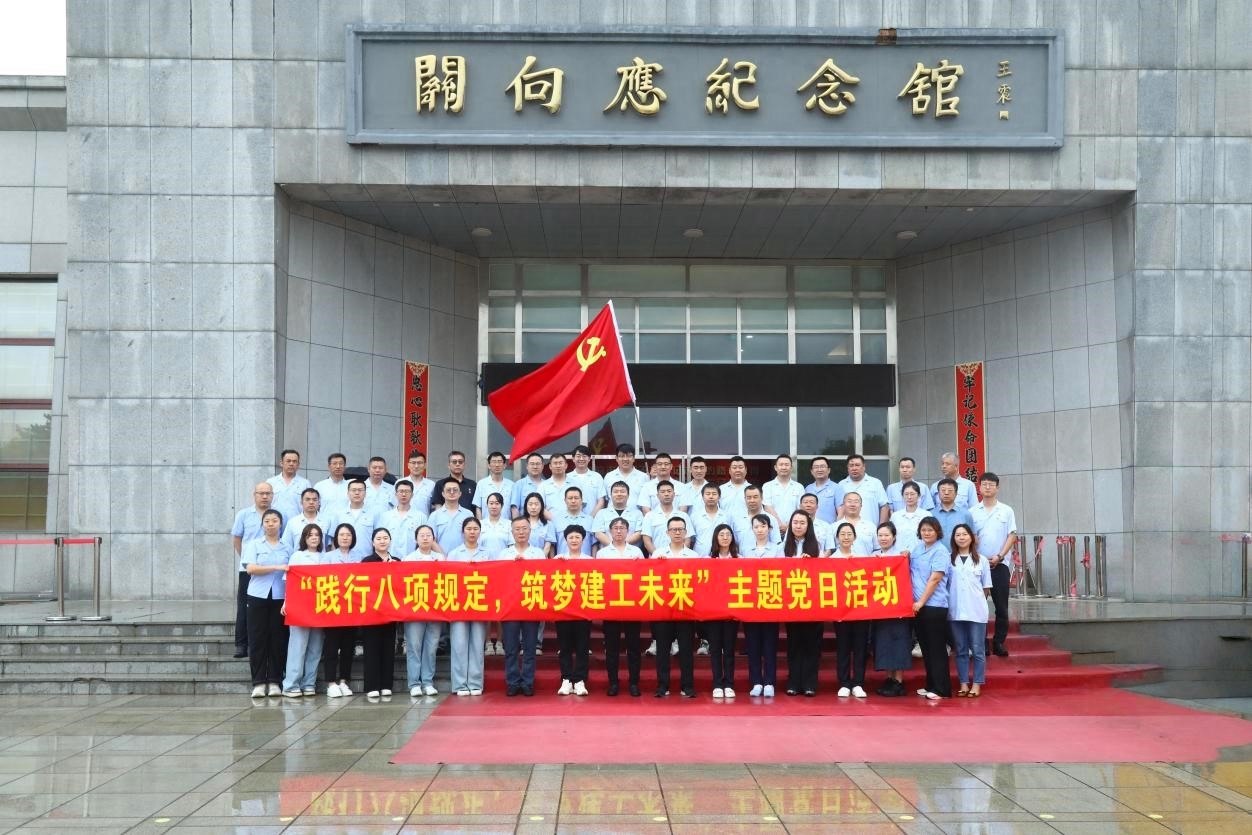 d88尊龙z6(中国)官方网站