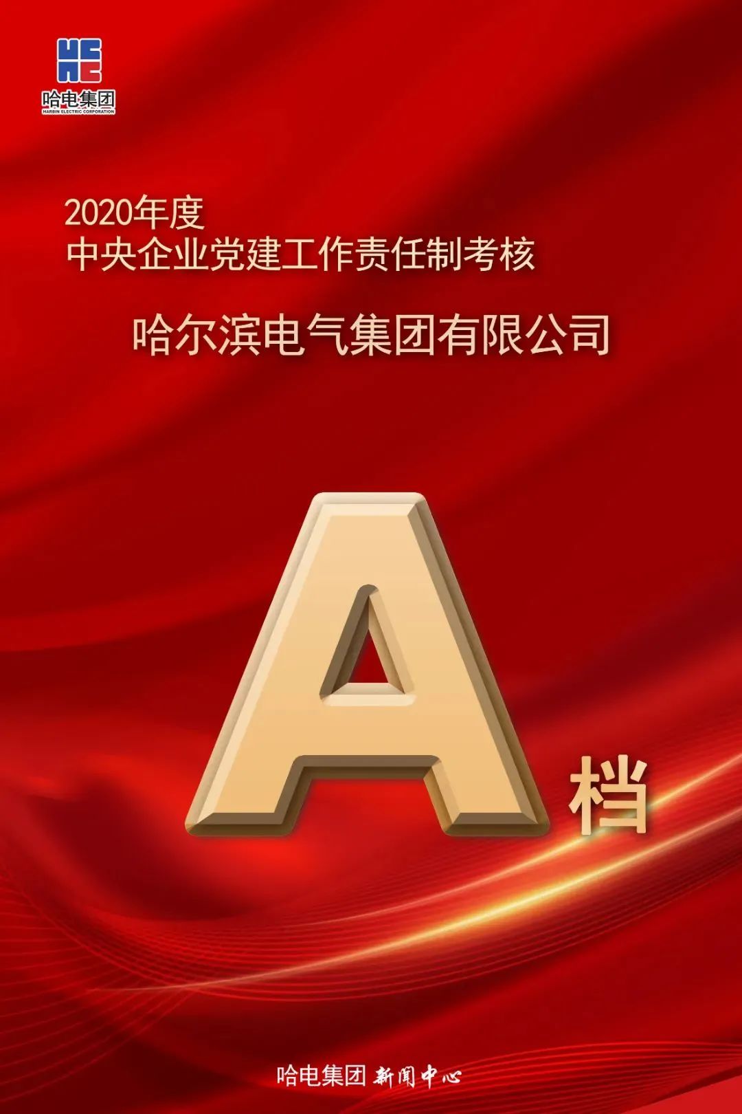 永乐高70net(中国)有限公司-BinG百科