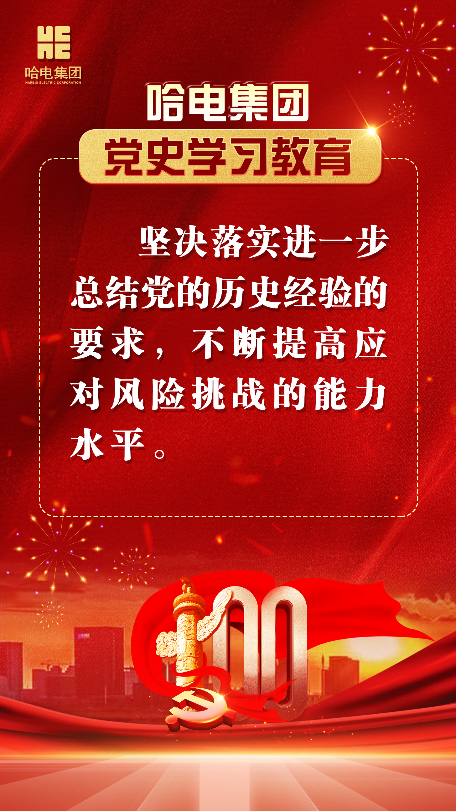 永乐高70net(中国)有限公司-BinG百科