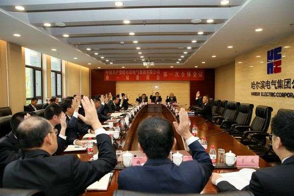 永乐高70net(中国)有限公司-BinG百科