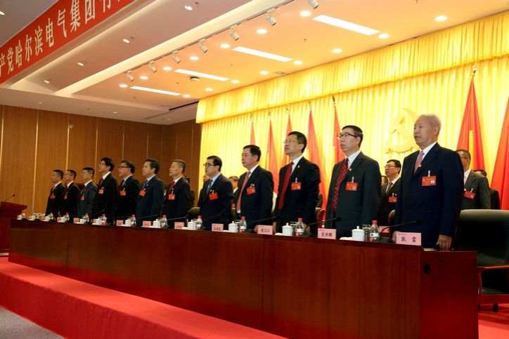 永乐高70net(中国)有限公司-BinG百科