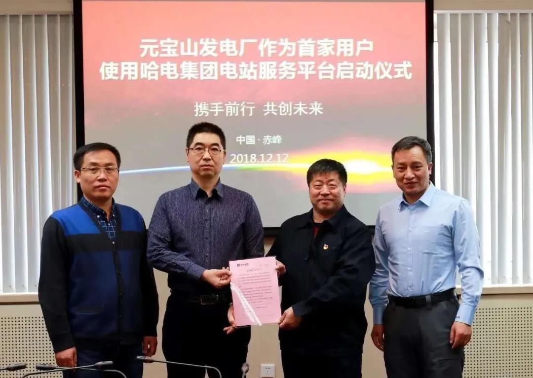 永乐高70net(中国)有限公司-BinG百科