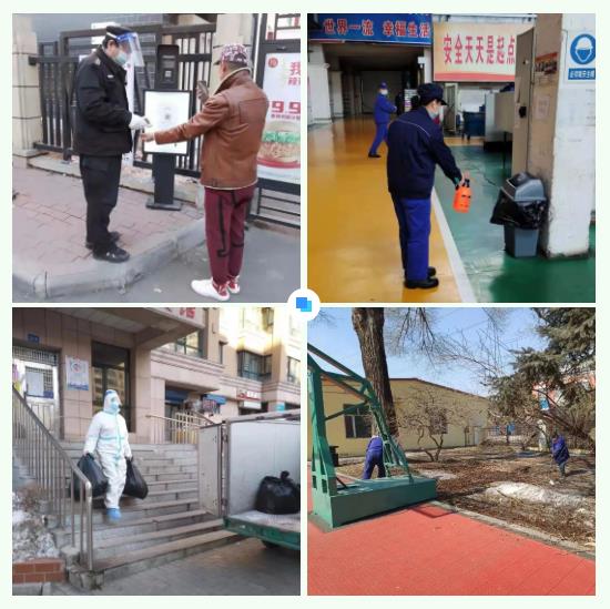 永乐高70net(中国)有限公司-BinG百科