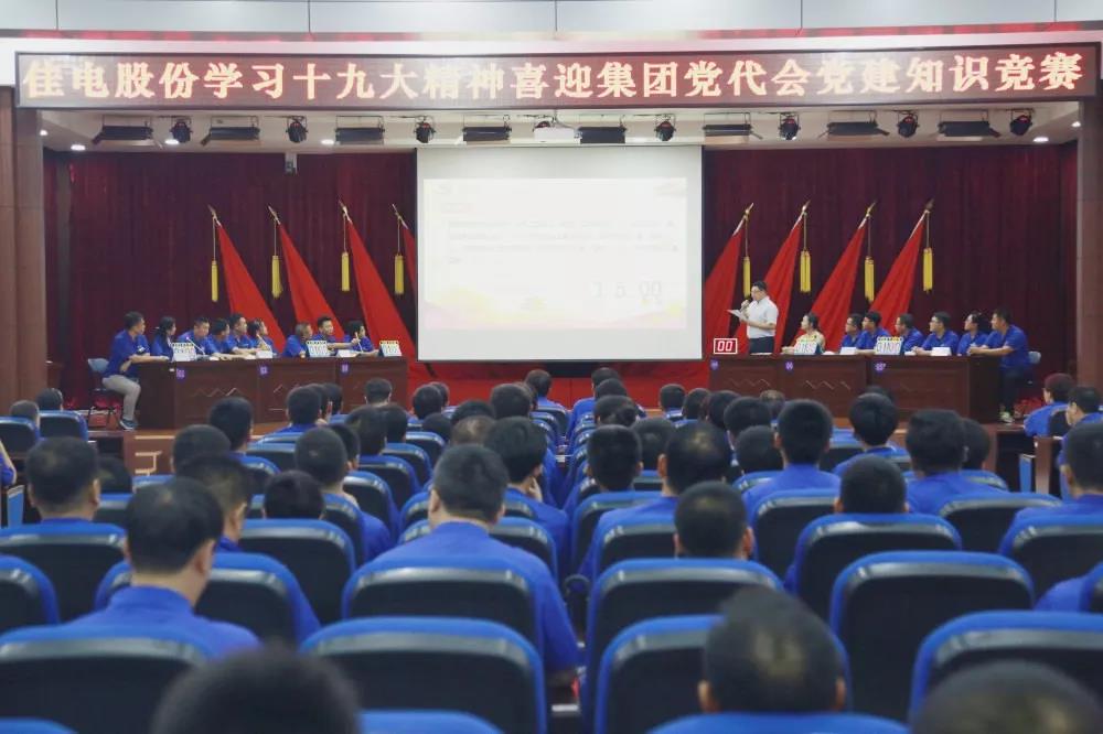 永乐高70net(中国)有限公司-BinG百科