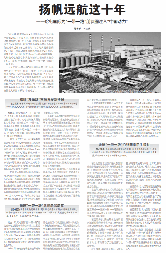 永乐高70net(中国)有限公司-BinG百科