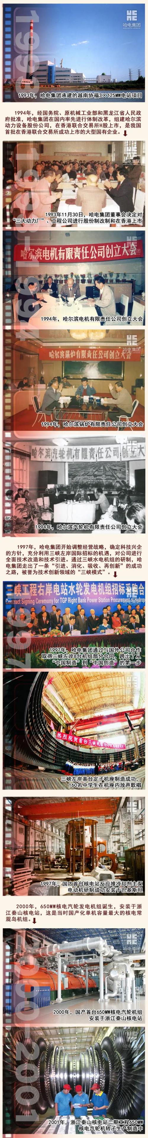 永乐高70net(中国)有限公司-BinG百科