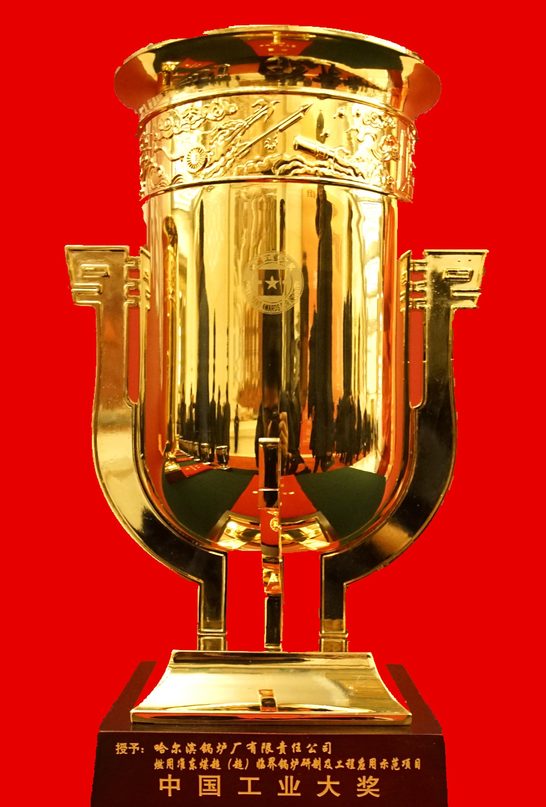 永乐高70net(中国)有限公司-BinG百科