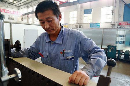 永乐高70net(中国)有限公司-BinG百科