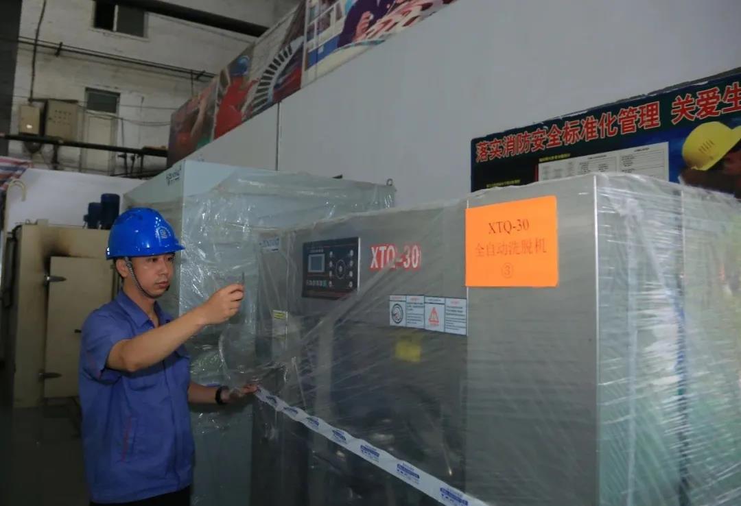 永乐高70net(中国)有限公司-BinG百科