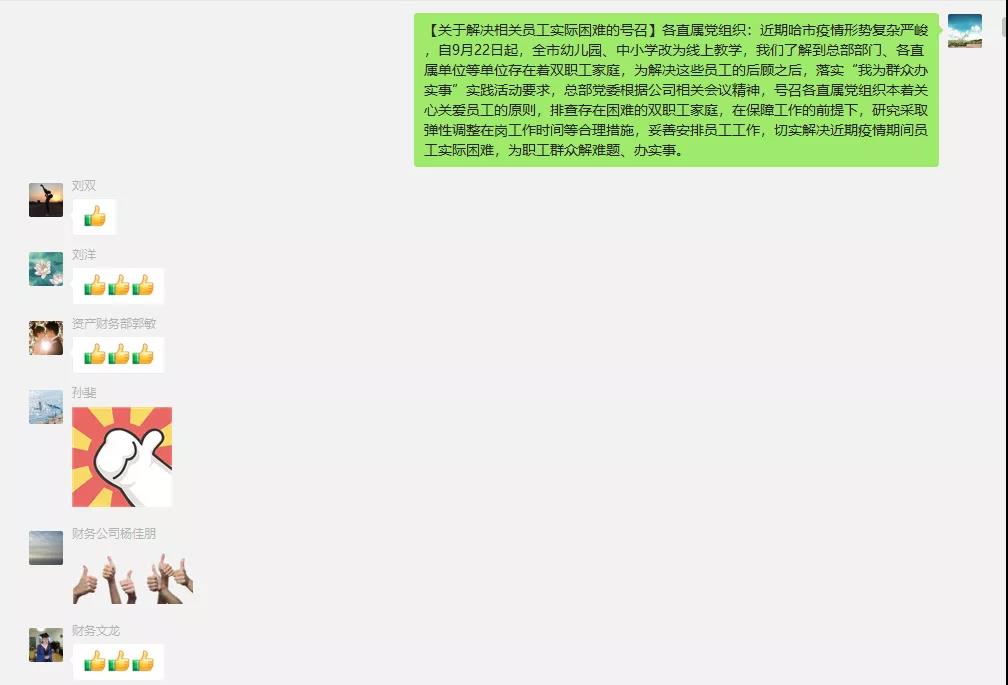 永乐高70net(中国)有限公司-BinG百科